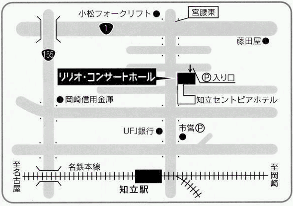 �����I�R���T�[�g�z�[��