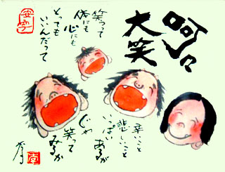 ���N�� �G��Ɠ��|�W