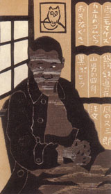 �n�ӗm��E�{�V����