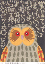 �g�c�����E��(�{�V�������W���)