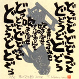 �쑺���������E���̖��O�Y