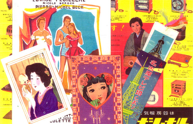 ���a�̃f�U�C���W