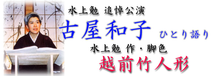 �É��a�q�̂ЂƂ���u�z�O�|�l�`�v