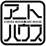 �A�[�g�n�E�X