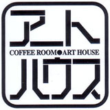 �A�[�g�n�E�X