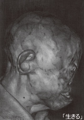 �u������v